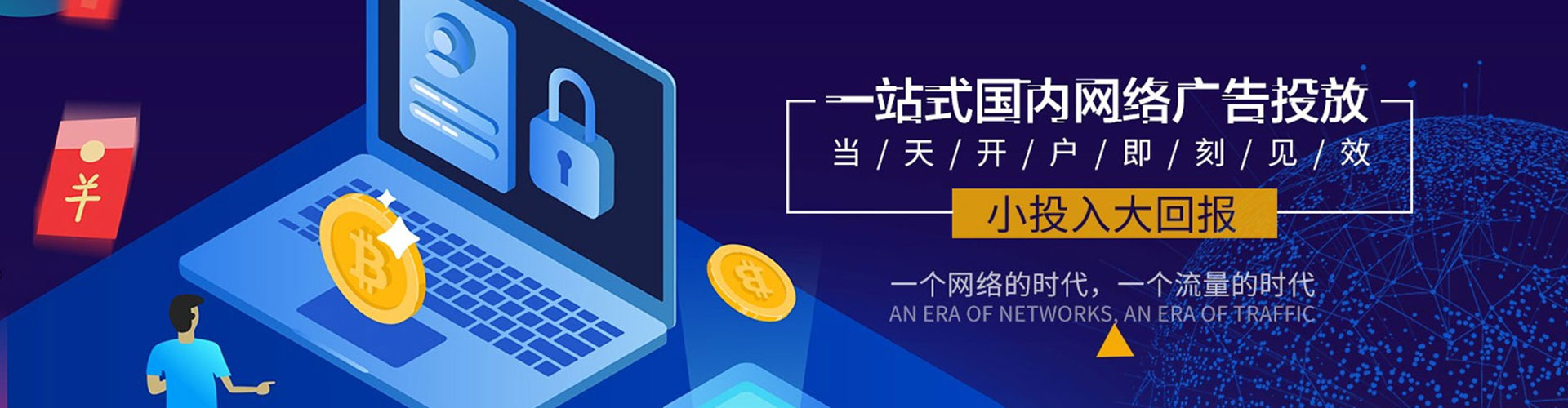 恩阳百度充值返点